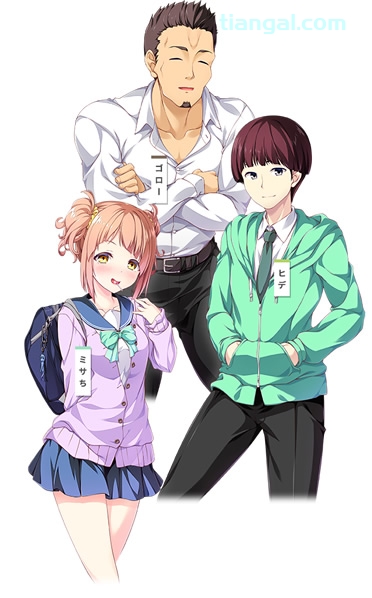 【龍膽館學園同學】