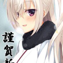 红叶不知夭