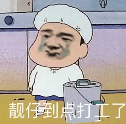 在公寓獨居的本作男主角
辻堂 忠臣