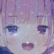 ミドリ