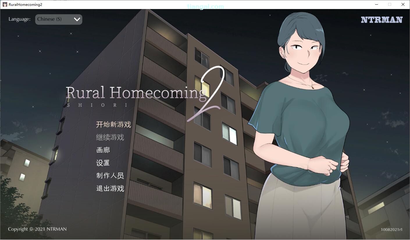 AVG]NTRMAN系列合集中文版天遊二次元