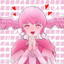 福狸