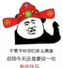 shitfucker
