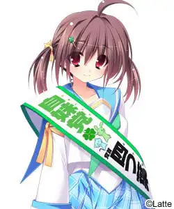 自由妹党 党首
橘 四つ葉 (たちばな よつは)
