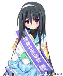 妹幸福实现党 総裁
橘 柊 (たちばな ひいらぎ)