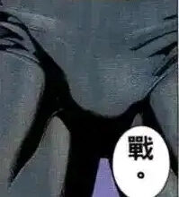 漩涡 罪理