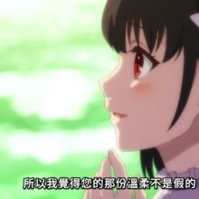 利普露