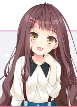 对哥哥不喜不厌的妹妹
遥 夜梨(はるか かなり)