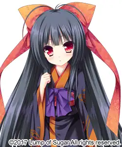 鵺 (ぬえ)