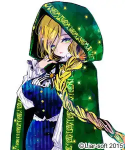 莴苣 (ラプンツェル) CV:水純なな歩